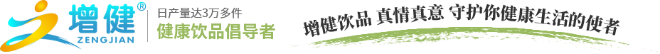 河南J9集团官网绿色饮品有限公司