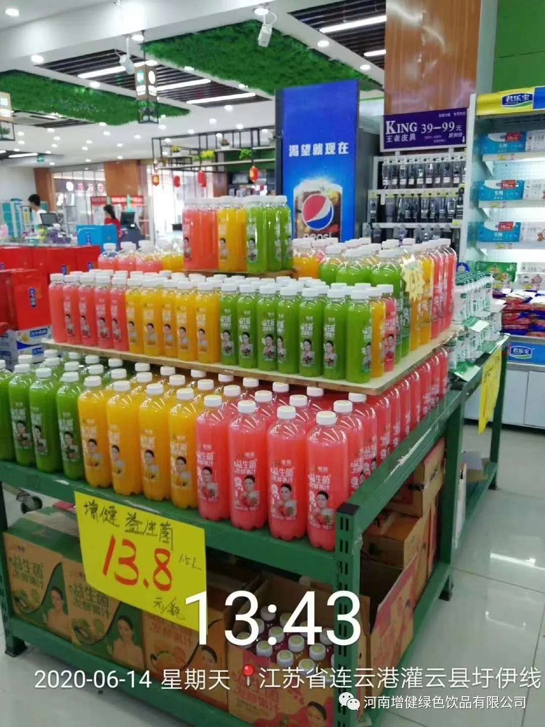 店面摆设图