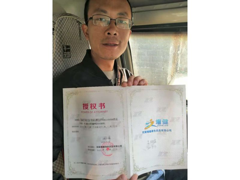 通州客户签约照片