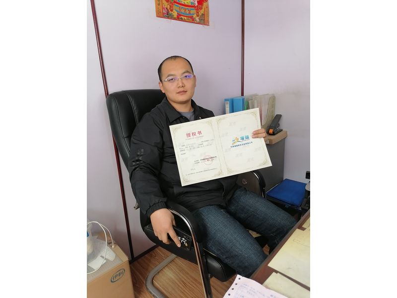 沧州献县冯总2020.10.22