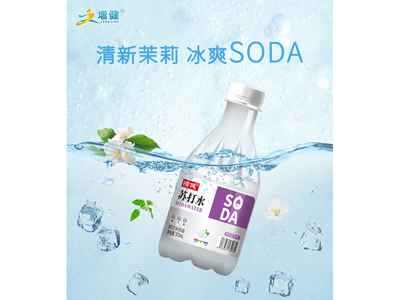 SODA苏吊水茉莉花茶味