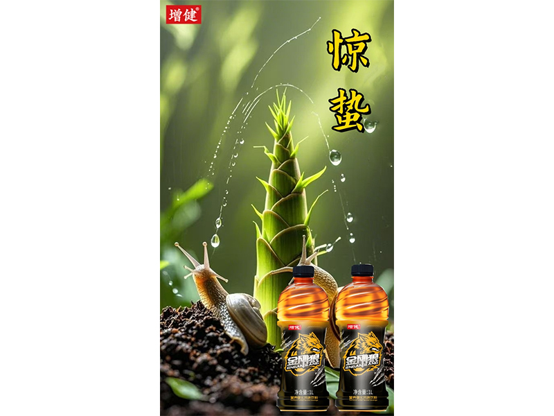 春回大地 万物苏醒