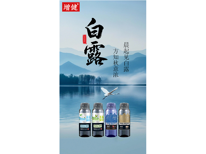 露从今夜白 月是家乡明