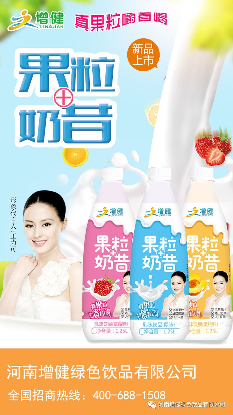 微信图片_20210111084909