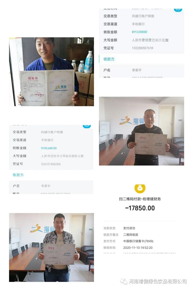 微信图片_20210111093702