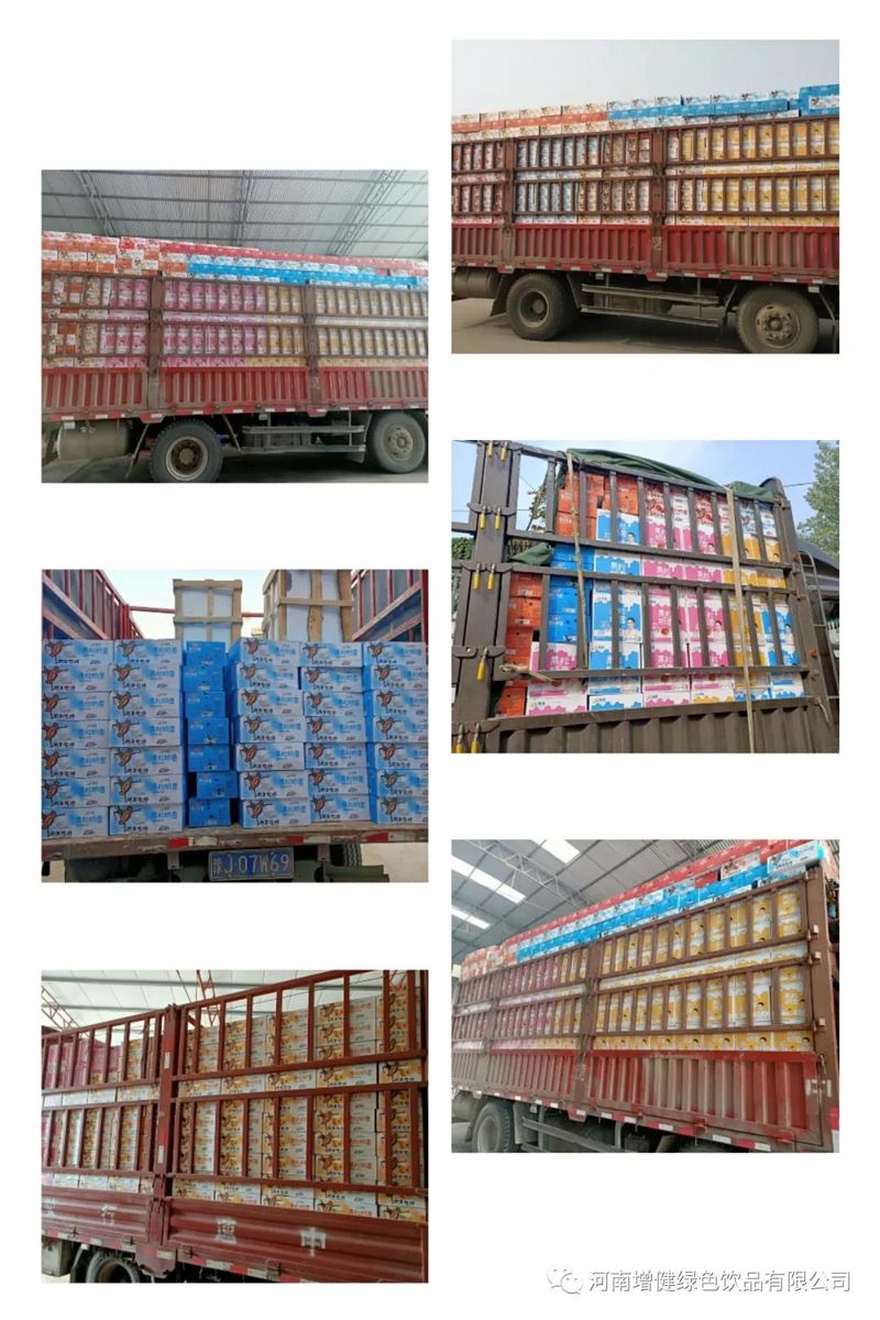 微信图片_20210111093708