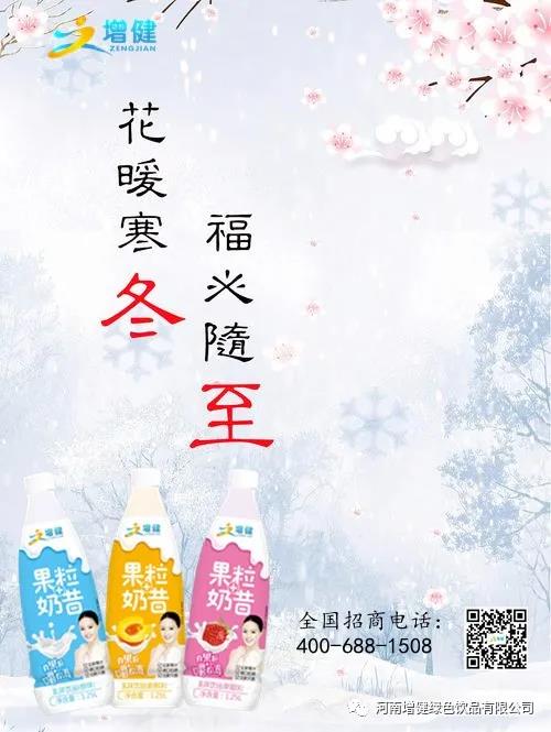 微信图片_20210111102901