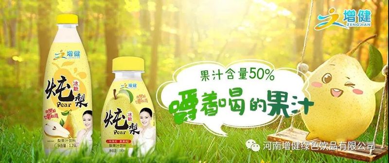 微信图片_20210111104252