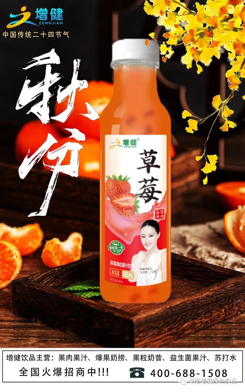 微信图片_20211025164758