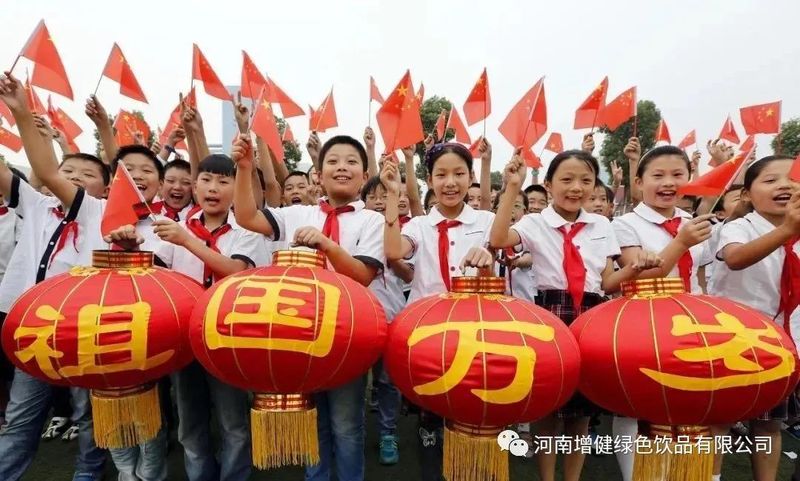 微信图片_20211025165154