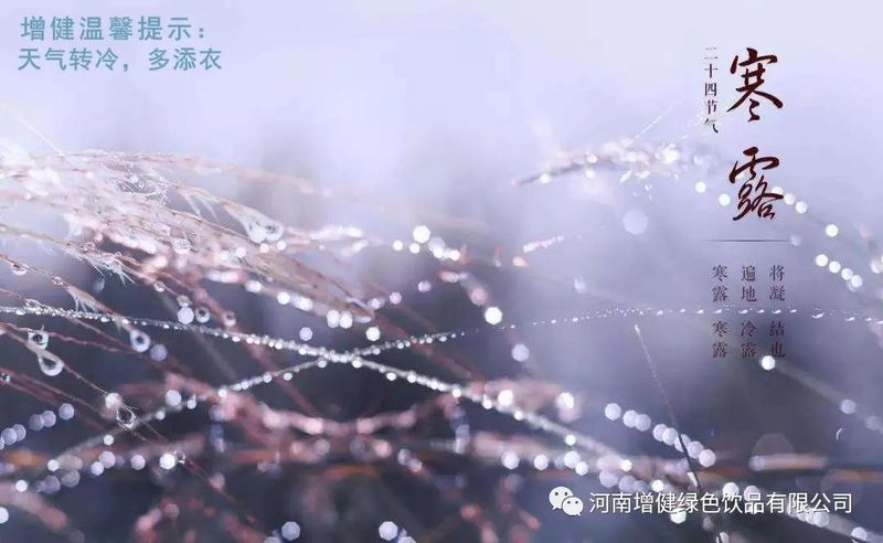 微信图片_20211025170133