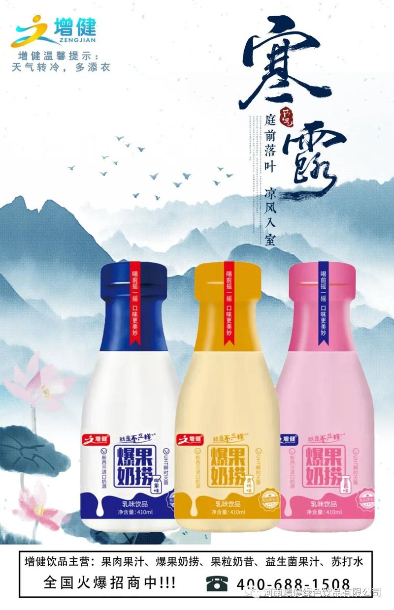 微信图片_20211025170139